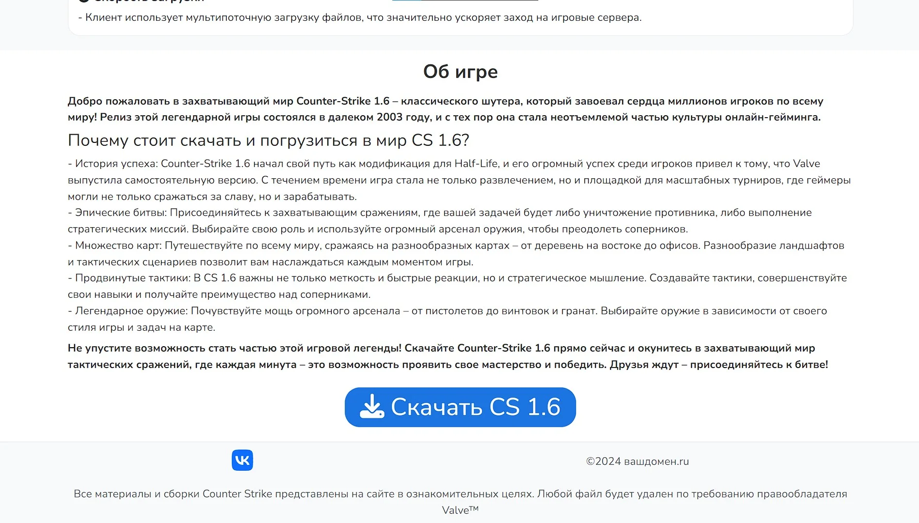 Сайт раздач Nano